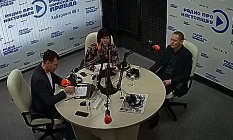 Главное управление регионального контроля