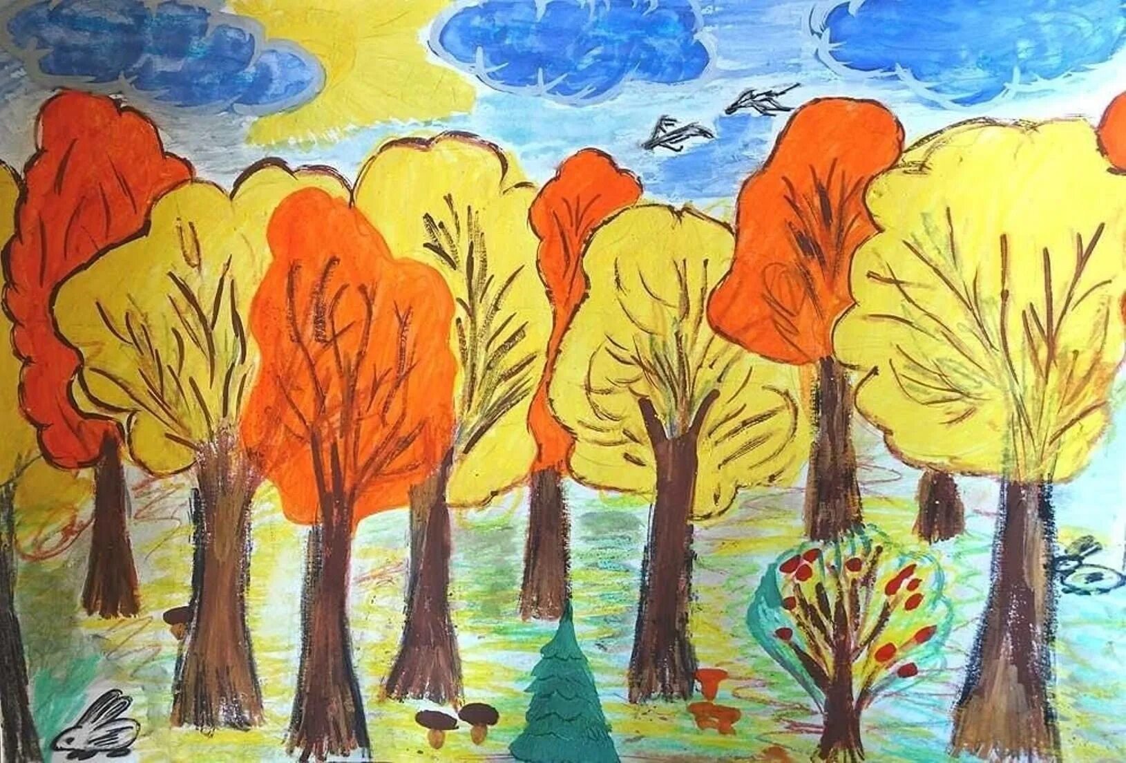 Рисование осеннего пейзажа. Осенний пейзаж для детей. Рисунок осень. Золотая осень рисунок. Времена года 1 класс изо