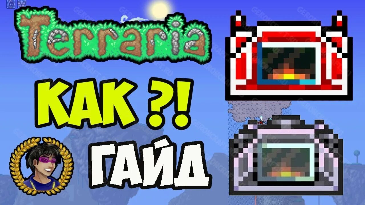 Как сделать адамантитовую печь