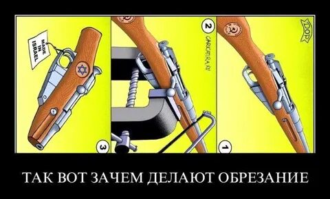 Почему так делают все