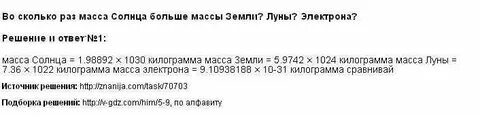 Какое давление производит на землю мраморная колонна
