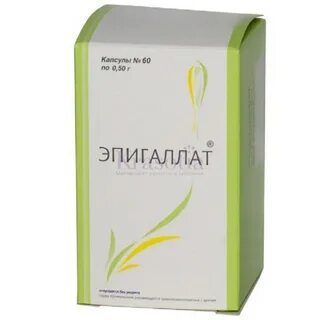 Эпигаллат применение