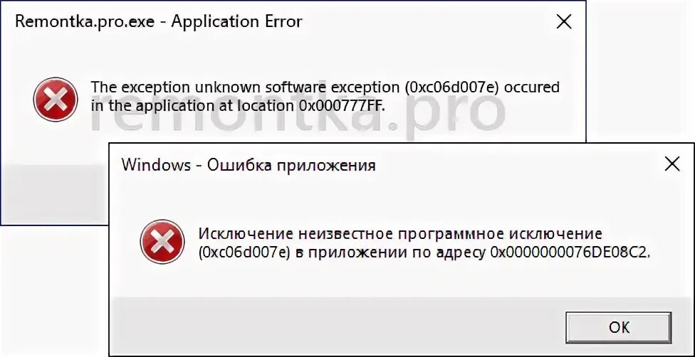 Исключение неизвестное программное исключение 0xe0434352 в приложении. Исключение неизвестное программное исключение 0xe0434352 в приложении