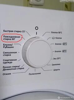 Vestel время стирки