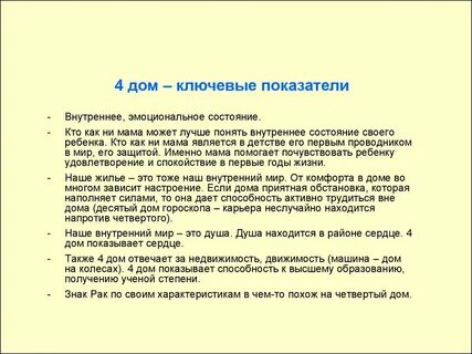 Описание 12