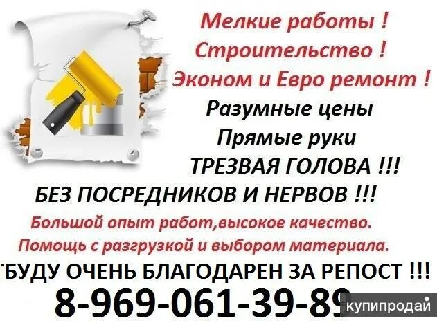 Требуются сторожа. Сторож с ежедневной оплатой. Найти работу сторожа. Сторож вакансии. Сторож без посредников работа минск.