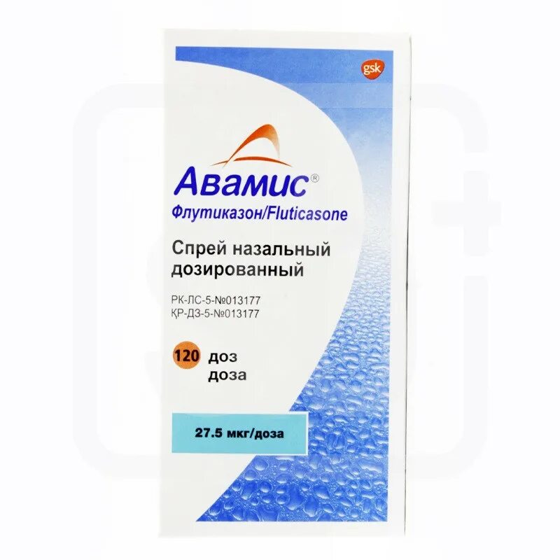 Купить авамис спрей 120. Авамис 27,5 мкг. Авамис спрей 27.5. Авамис 27.5 мкг 120 доз спрей. Флутиказон Авамис.