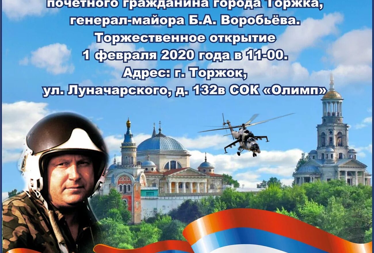 Торжок воробьев. Площадь воробьева торжок. Торжок воробьев. Торжок воробьев. Торжок воробьев.