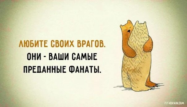 Чего себе не пожелаешь того и