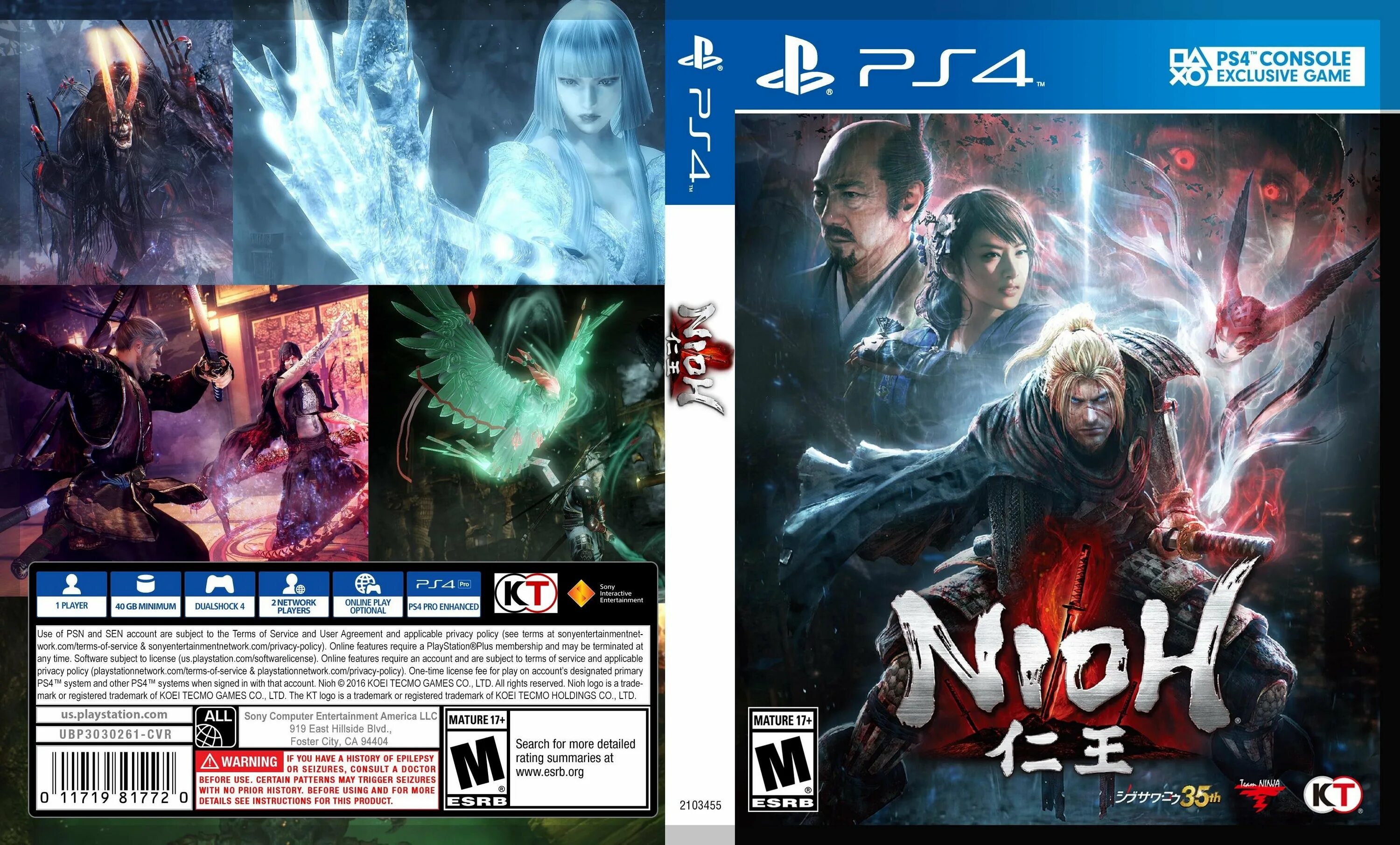 Образы playstation. Nioh Sony ps4. Nioh 2 (ps4). Nioh 2 обложка. Nioh ps4 Cover.