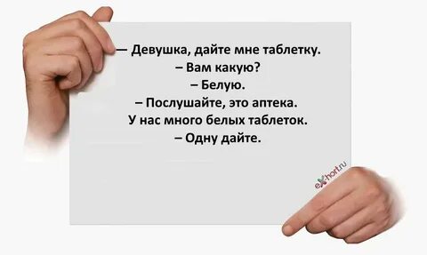 Скоро зарплата