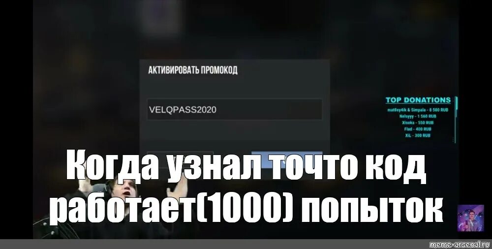 Проромокод для стендоф2. Промокод на Standoff. Промокод в стэндофф 2. Промокод в СТЕНДОФФ 2 на кейс.