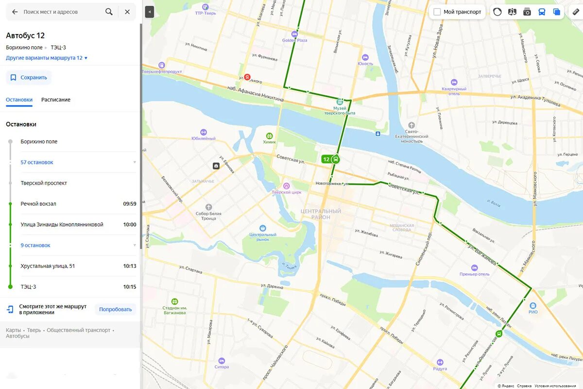 Новые маршруты общественного транспорта в. Тверь транспорт Верхневолжья маршруты на карте. Тверь маршрутки места. Карта автобусов. Номера автобусов в твери