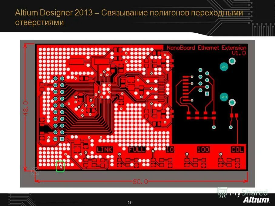 разводка альтиум. альтиум дизайнер быстрый старт. Altium designer полигоны. Altium советские детали. Altium спираль.