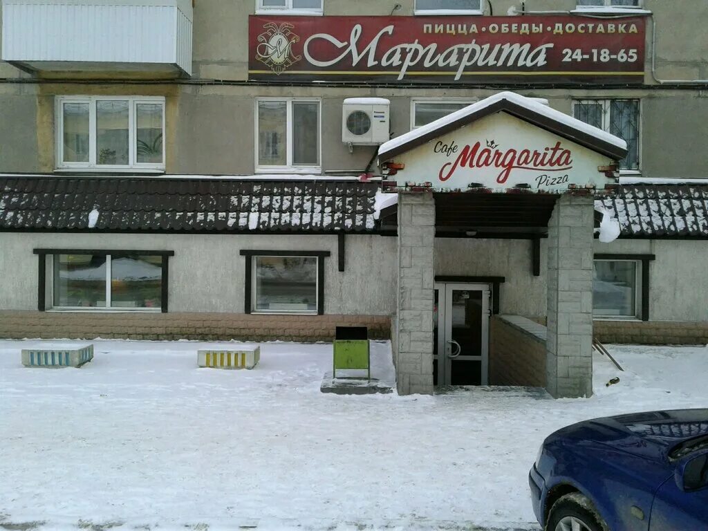 кофе лайк нижний тагил. нижний тагил ленина 59 кофелайк. кофейня клевер. кофейня/бар нижнем тагиле центр города. кофейня нижний тагил вагонка.