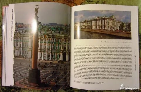 Петербург книги о городе
