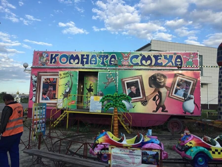 Парк комната смеха. 7 эмоций музей питер. Комната смеха аттракцион. Парк аттракционов комната смеха. Парк ривьера комната смеха.