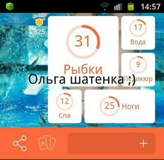 2 обновления ответов