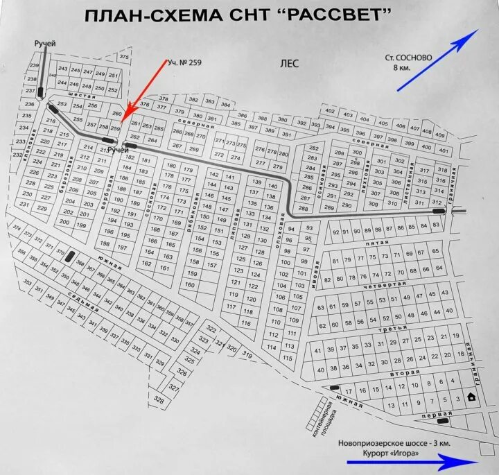 Участки ост. Схема участков СНТ рассвет Челябинск. Схема расположения земельных участков садоводческого товарищества. План участков СНТ. Схема территории СНТ.