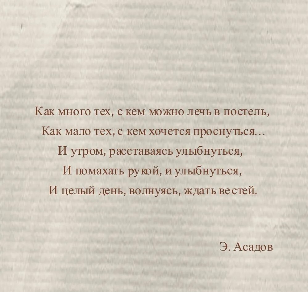 В последней книге речь шла
