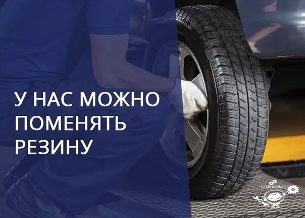 Пора ли менять резину в спб. Как понять что у питбайка пора менять резину. Пора ли менять резину в спб. Пора покупать резину. Пора ли менять резину в спб.