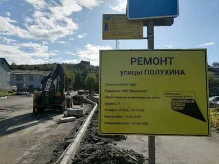 Рамках проекта безопасные и качественные