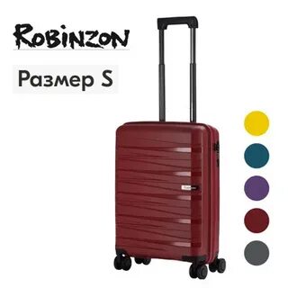 Robinzon чемодан полипропилен 55 см 37 л