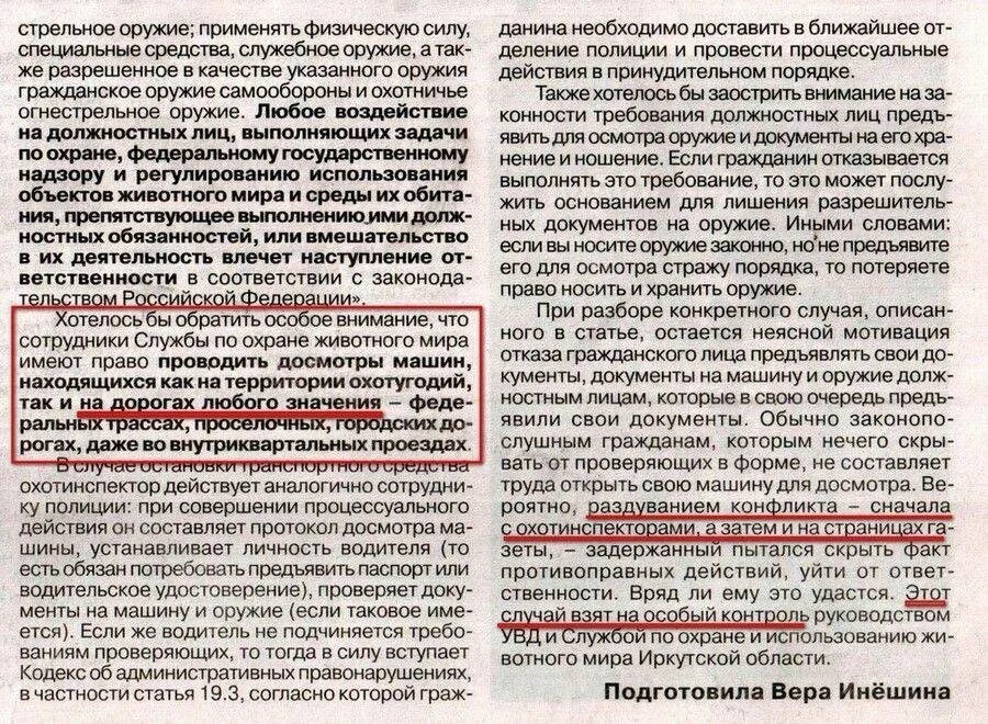 Можно ли убирать в субботу. Имеет ли право Участковый останавливать автомобиль. Какая статья проверка документов. Имеют ли право Остановить для проверки документов.