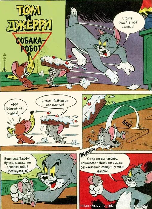 том и джерри 1972. журнал том и джерри презентация. том и джерри в кино 2021. том и джерри рассказ. Tom and jerry 2021.