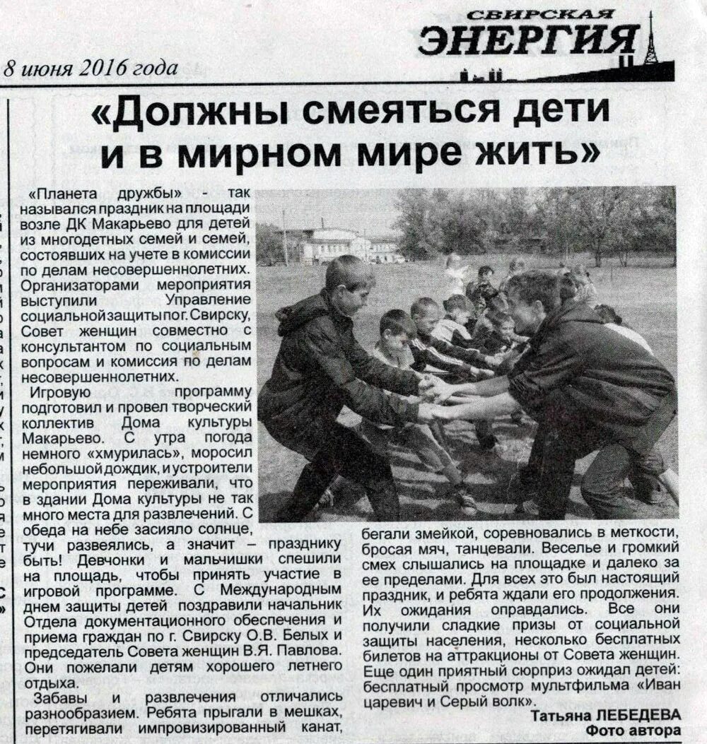 Слова песни должны смеяться дети. Должны смеяться дети слова. Слово детство. Должны смеяться дети слова. Должны смеяться дети.
