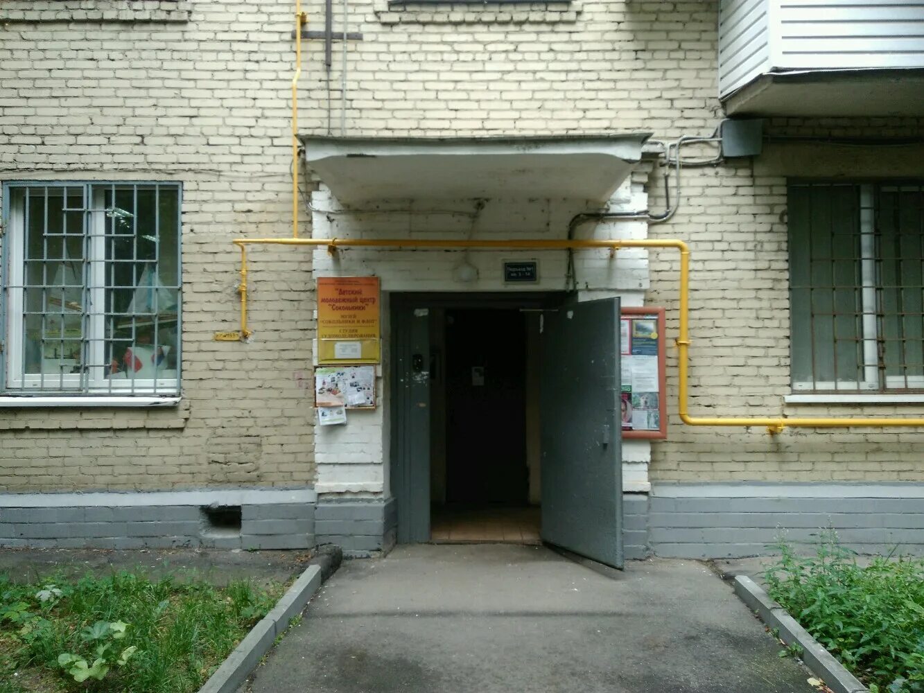 Ооц им моссовета схема зала 6 октября в 17.00 в выставочном зале "Лотос" состоится открытие художественной в