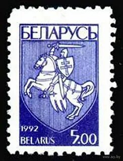 Марка минска