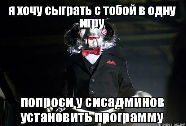 дай брату поиграть.