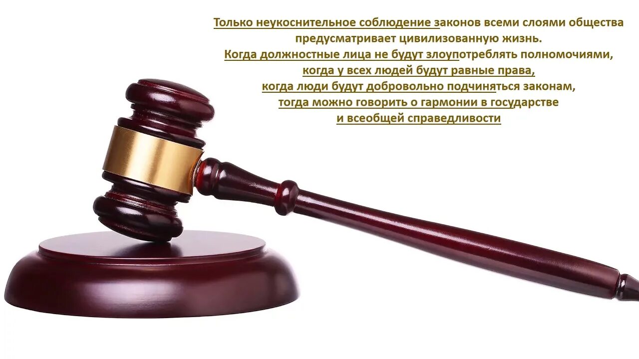 Одно из названий судьи на востоке. Судейский молоток. судебный молоточек на белом фоне. молоток судьи. молоток аукцион.