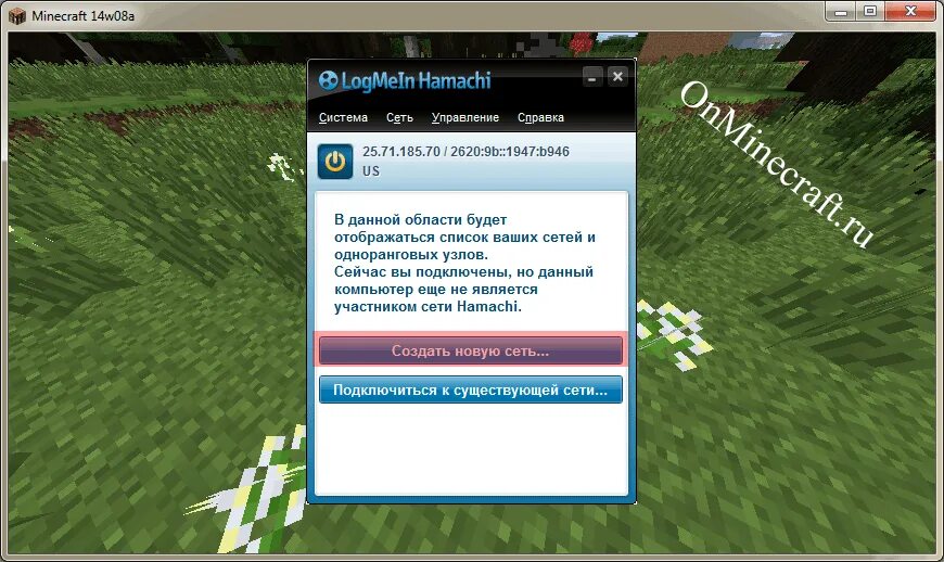 Как играть в майнкрафт по сети вдвоем. Minecraft хъ. майнкрафт по хамачи. локальная сеть майнкрафт. подключиться в друзья в майнкрафте.