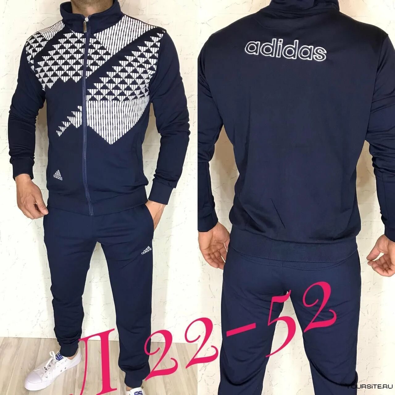 Садовод спортивные костюмы мужские. Спортивный костюм двойка мужской. Мужские спортивный костюм с орнаментом. Мужские спортивные костюмы Садовод. Спортивный костюм с узорами мужской.