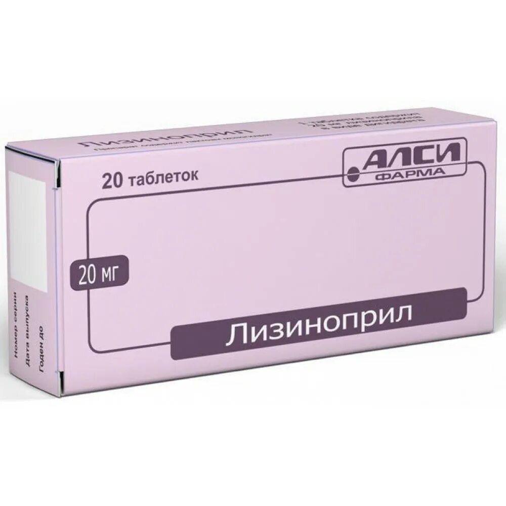 Лизиноприл можно вместе пить. Лизиноприл АЛСИ 10 мг. Таблетки лизиноприл 20 мг. Лизиноприл-АЛСИ 10мг n20. Симвастатин АЛСИ 20 мг.