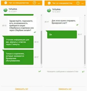 Сбер просто сбербанк