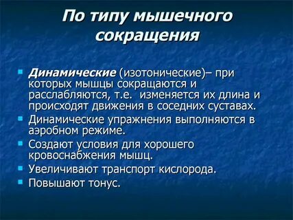 Динамический тип