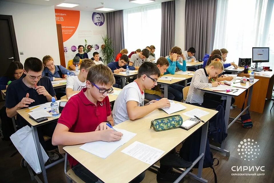 Научно-образовательный центр мирового уровня. Импульс вологда образовательный центр. Учебный центр. Дежурный по планете. Сириус классы.