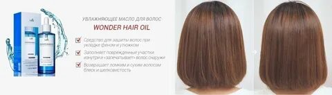 Масло ладор