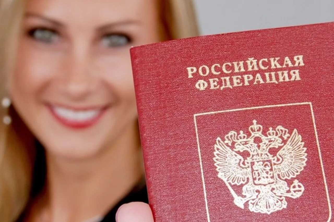 Где можно получить гражданство. Гражданин рф. паспорт девушки. российский паспорт. гражданство.