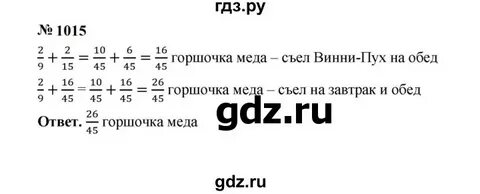 Виленкин 6 класс номер 273