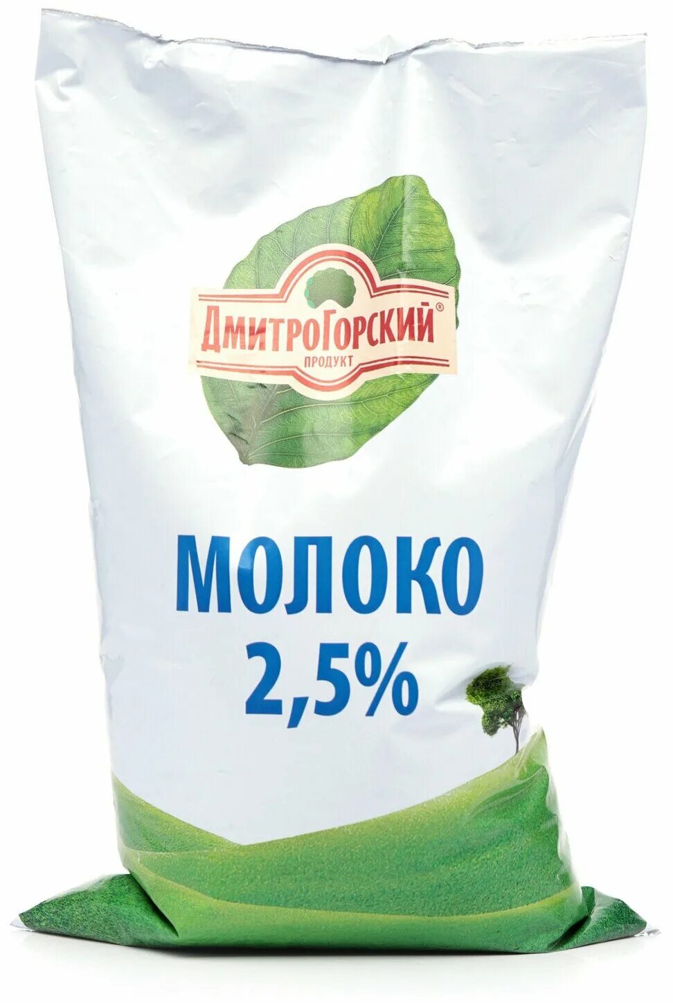 Молоко Дмитрогорское 2.5. Молоко Дмитрогорский продукт. Молоко Дмитрогорское 3.2. Дмитрогорское молоко 3.2 пакет.