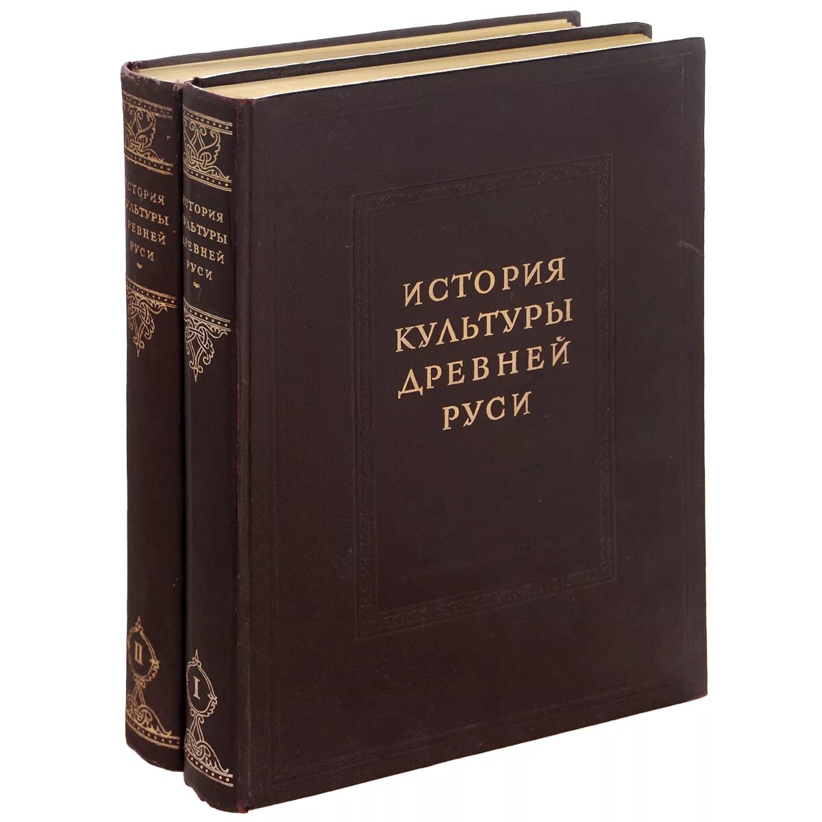 "История культуры древней Руси. Домонгольский период" (т. 2, 195i). История культуры древней Руси. Домонгольский период.. История культуры древней Руси 1951. История культуры книга. Книжка культура