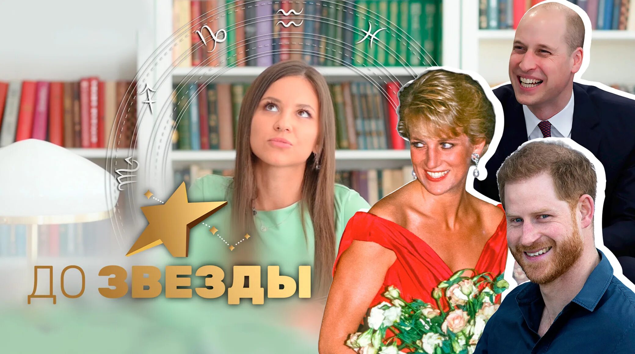 Две звезды телепередача. Star family телеканал. Звёзды сошлись последний выпуск 2022. Звезды 1 выпуск. Звезды 1 выпуск.