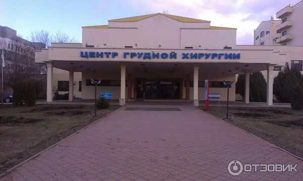 Краевая очаповского платные услуги. Краевая очаповского платные услуги. Краснодарская краевая больница. Краевая очаповского платные услуги. Краевая клиническая больница 1 краснодар очаповского.