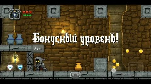 Как пройти magic