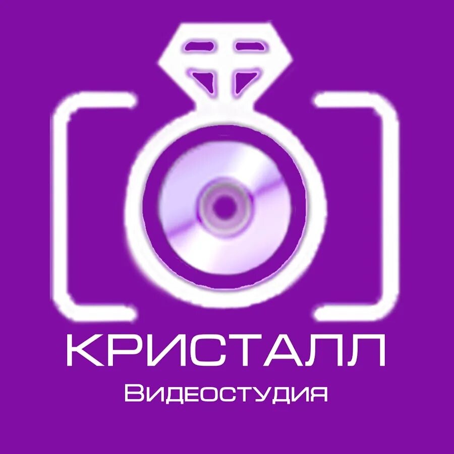 Crystal studio. Студия Crystal. Кристалл ЮТУБЕР. Студия кристаллов Vega. Crystal Studio Чебоксары.