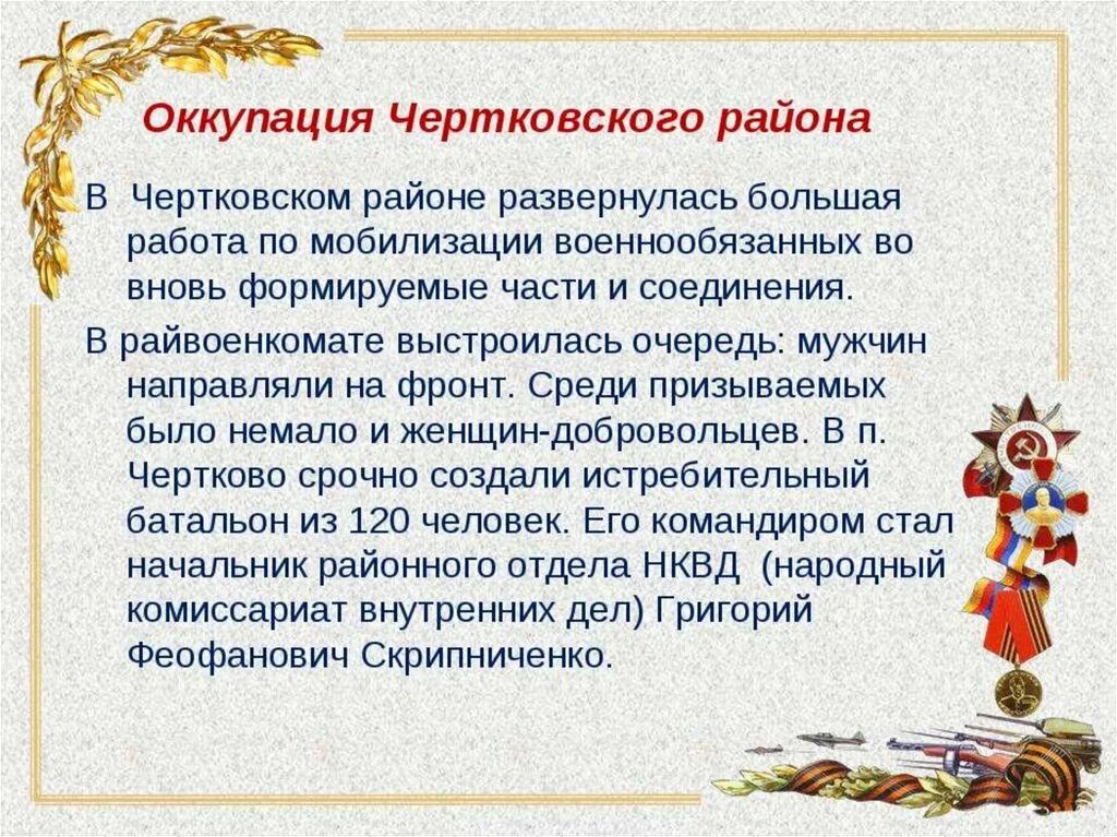Вновь сформированные